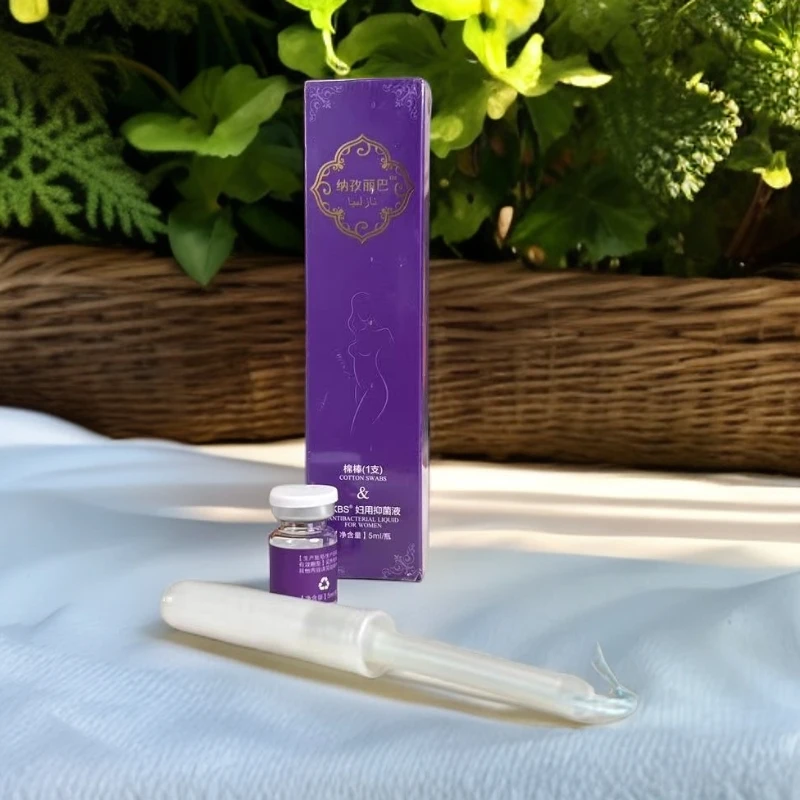 纳孜丽巴妇抑菌液