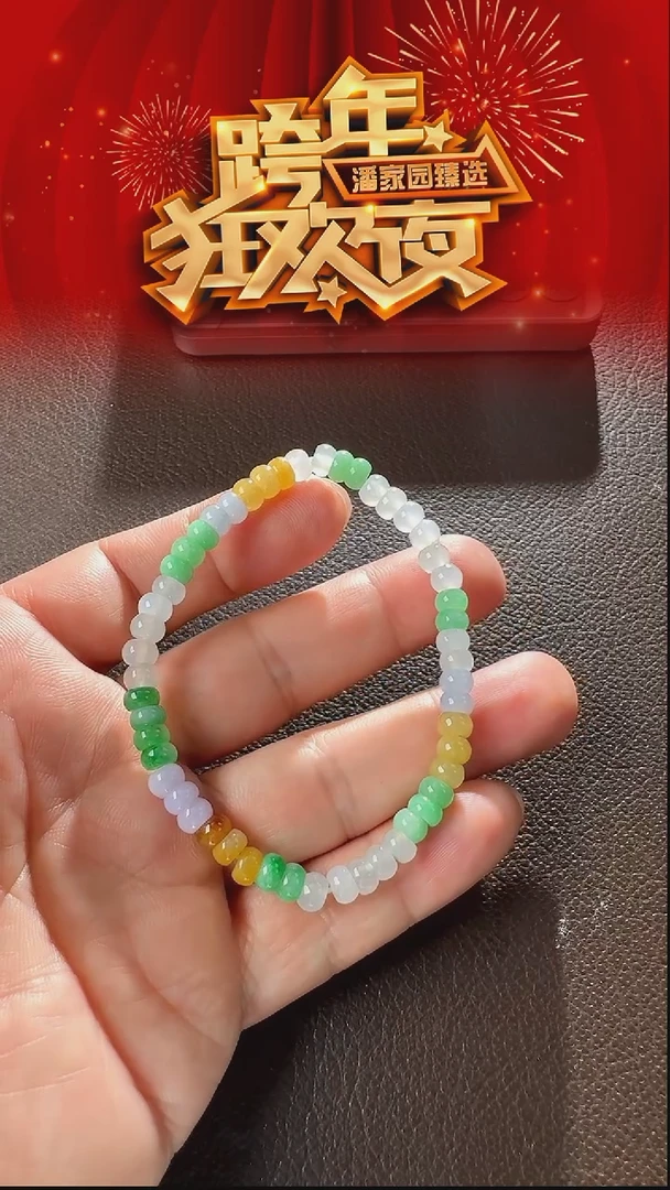 颈饰未镶嵌翡翠106-BF-1231-翡翠-手串-缅甸-5mm-1980-2