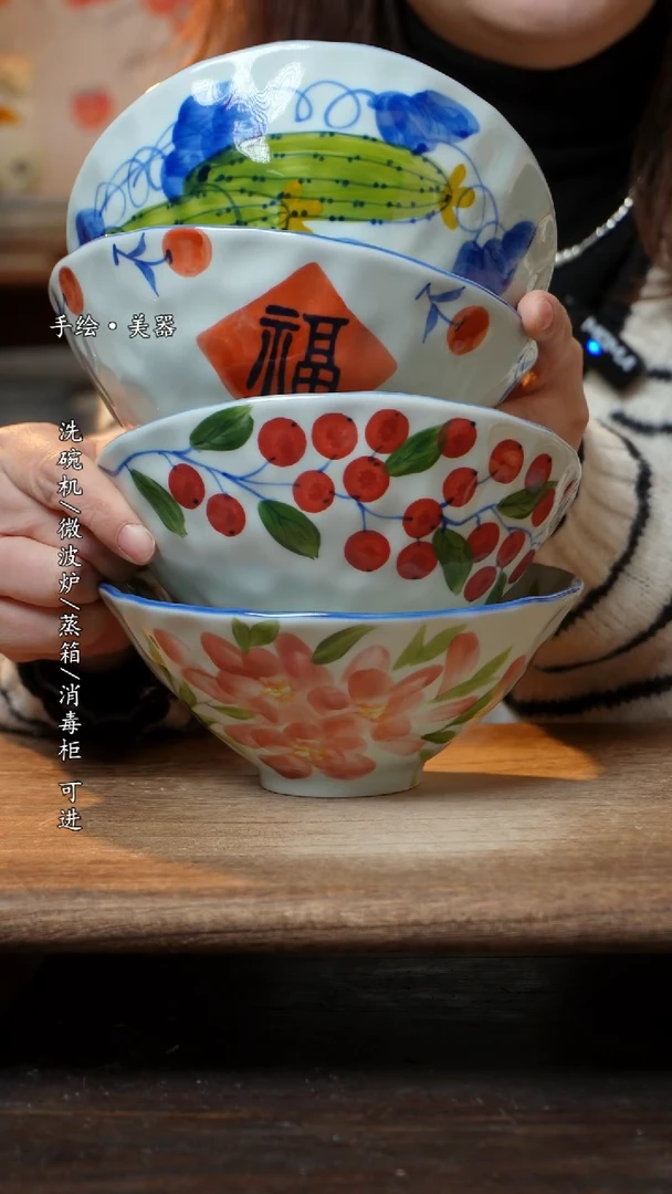 【闪购商品】陶瓷景德镇高温釉下彩瓷碗四合一