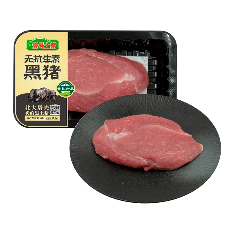 【黑猪|无抗】壹号土猪瘦肉300g/盒