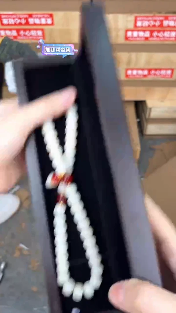 品茗文玩阁白玉菩提猫爪链接@@SP261