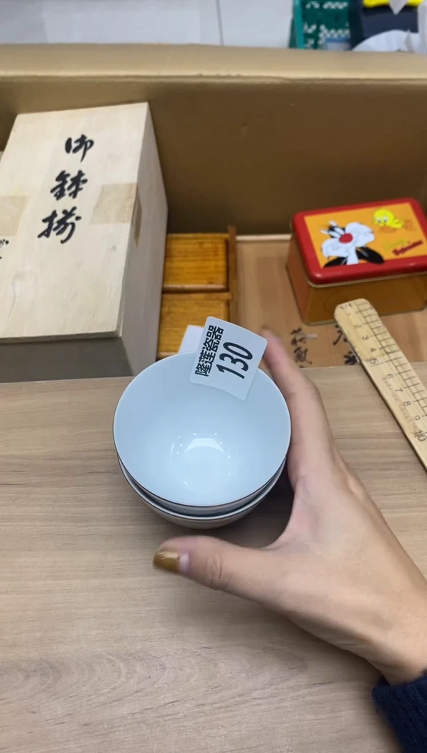 瓷片秋**痕隆莲瓷器欢迎大家