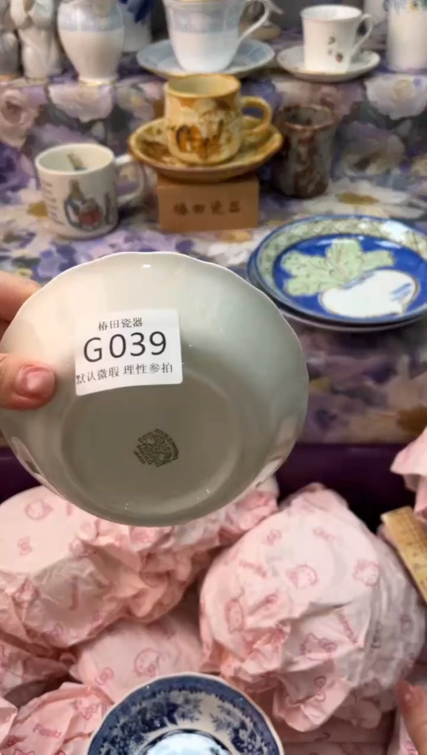 瓷片小**?瓷片瓷片          G 039