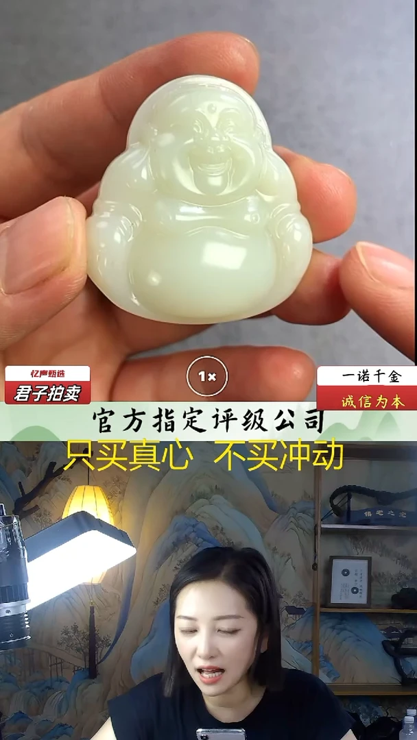 和田玉未镶嵌挂件佛公