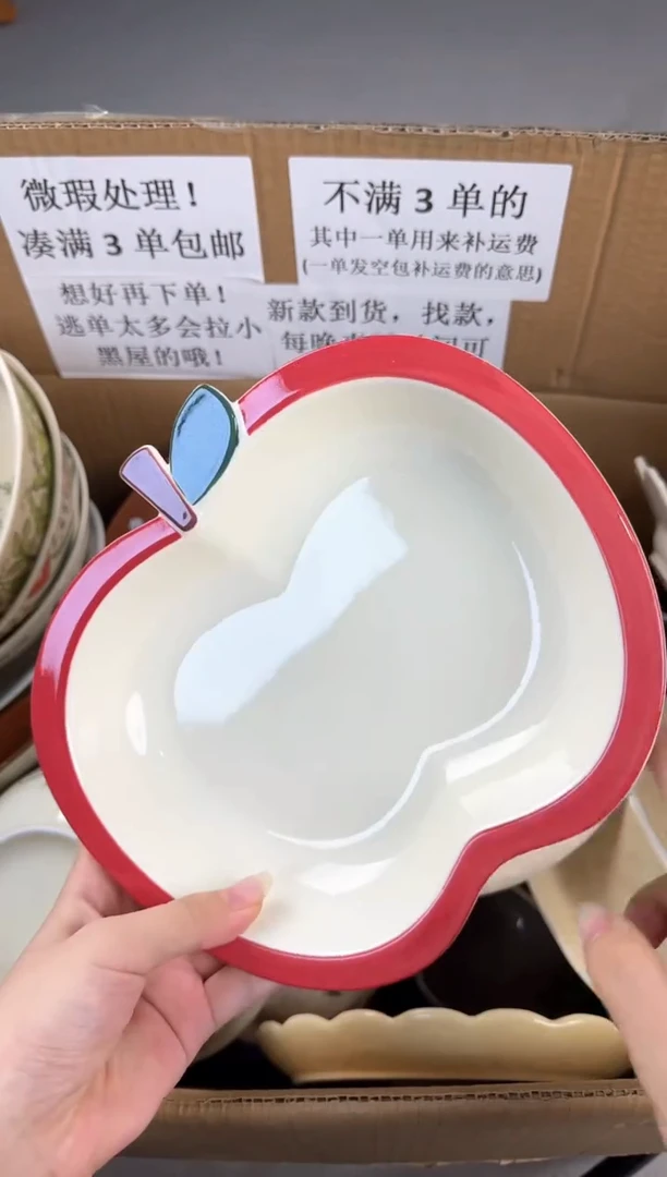 盘微瑕陶瓷处理！凑满3单包邮！【NO退NO换！完美主义勿拍！】