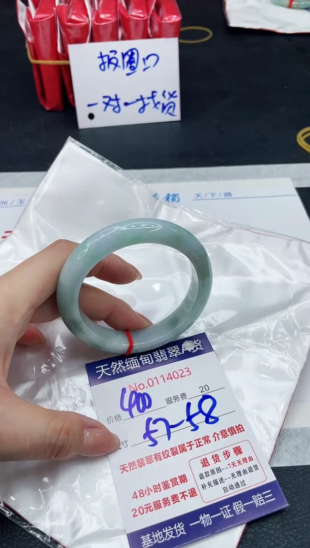 【闪购商品】翡翠手镯（贵妃镯）未镶嵌11111111111
