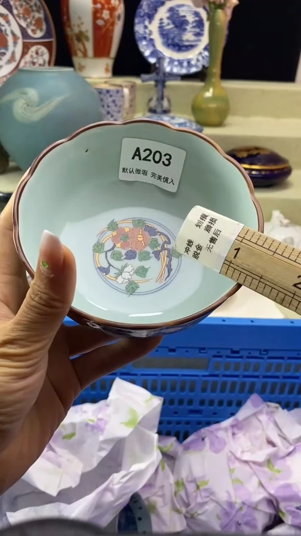 件用****1瓷片 默认微瑕 完美慎入203