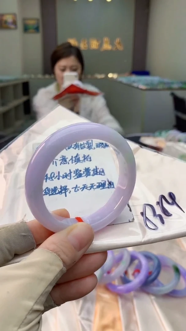 未镶嵌手镯翡翠0517284375
