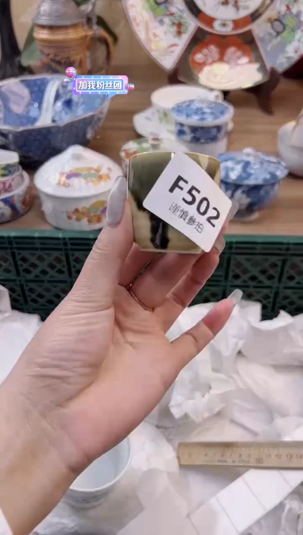 【闪购商品】杯502