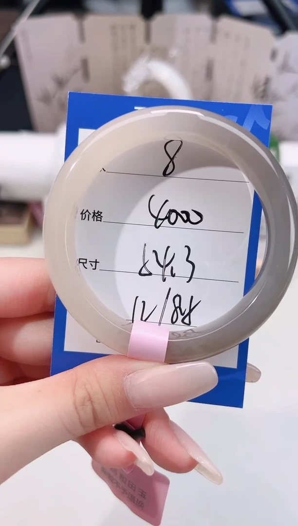 未镶嵌手镯和田玉g*f8粉紫