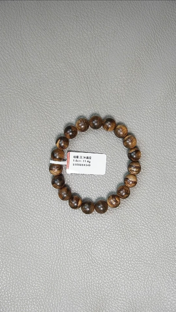 沉香手串1.0-11.4g芽庄奇星