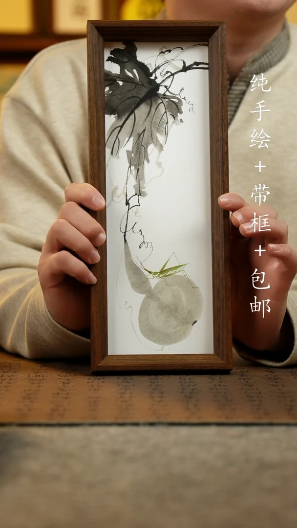 国画纯手绘国风国画：画芯+画框