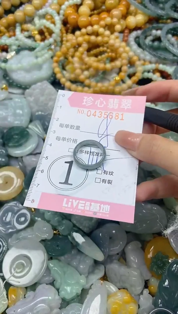 颈饰未镶嵌翡翠闪购0435681