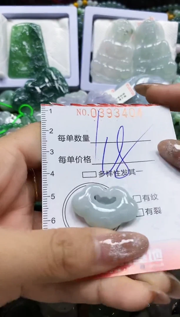 颈饰未镶嵌翡翠闪购0393404