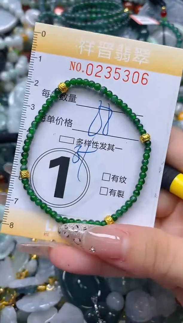 颈饰未镶嵌翡翠闪购0235306多样性发其一