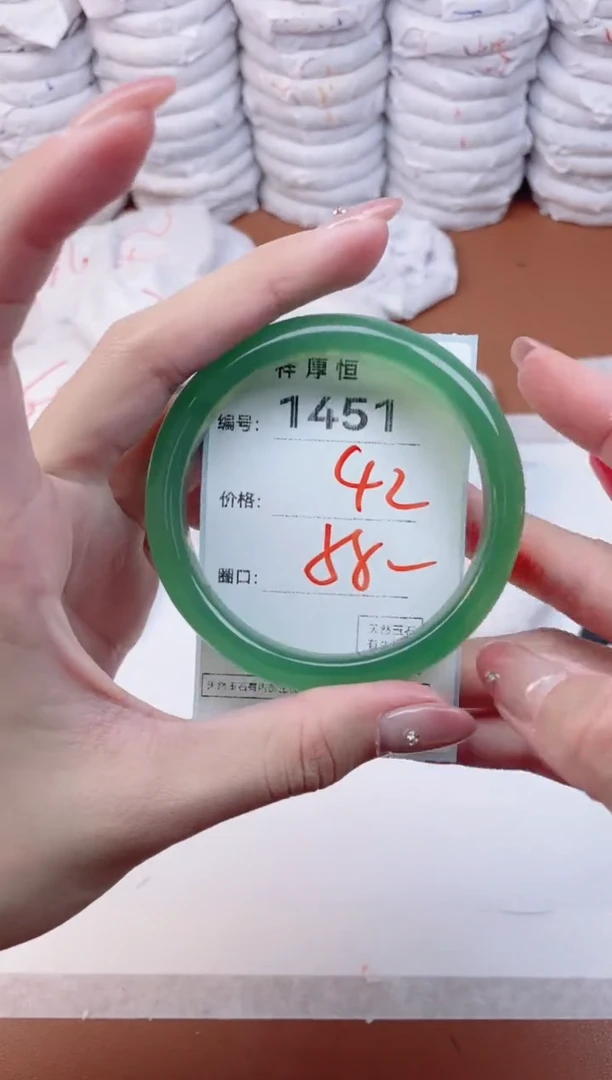 【闪购商品】玛瑙/玉髓手镯未镶嵌1451