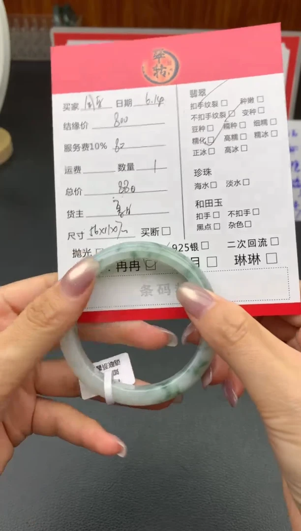 翡翠手镯未镶嵌同*手镯