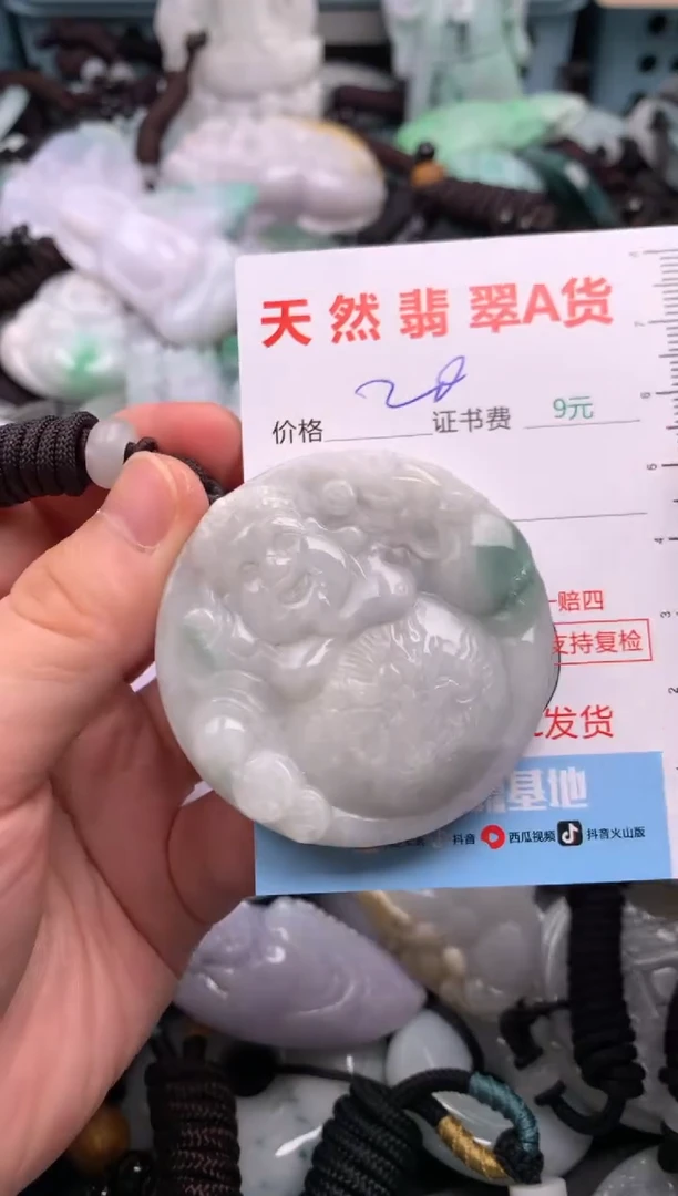 翡翠未镶嵌吊坠(不含链)1