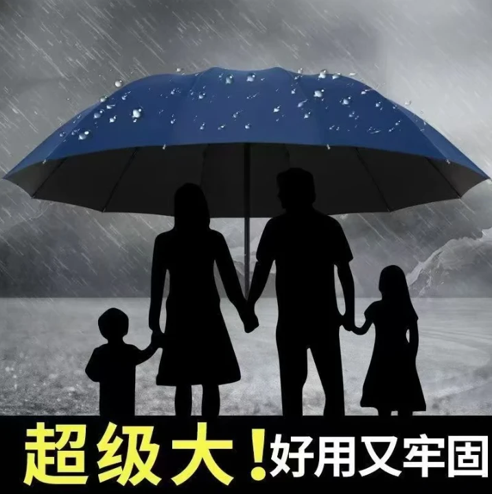 H直径130超大号雨伞加大加固加厚太阳伞暴雨专用遮阳学生防晒晴雨