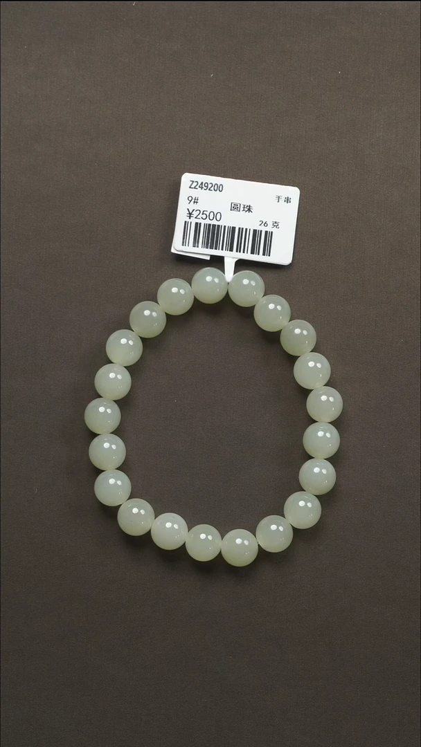 吊坠(不含链)未镶嵌和田玉77 9#