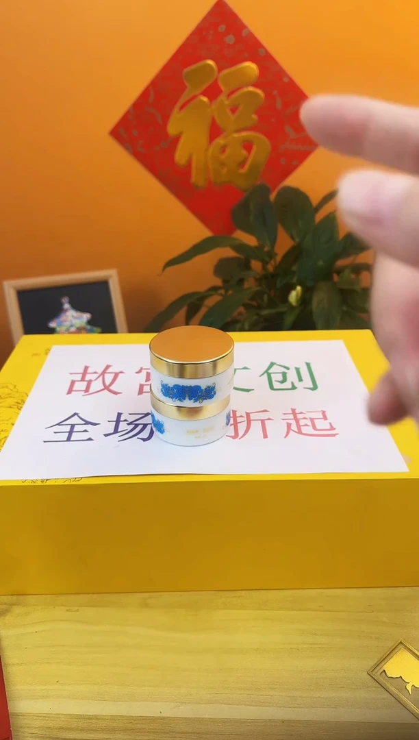 【闪购商品】2瓶共同完成哈哈哈哈哈