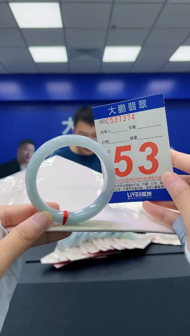 翡翠手镯未镶嵌AAAAAAAAAA
