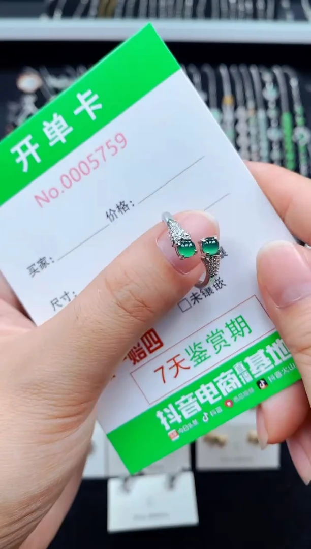 翡翠戒指银S925镶嵌5759
