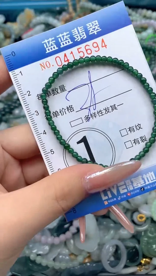 颈饰未镶嵌翡翠闪购0415694