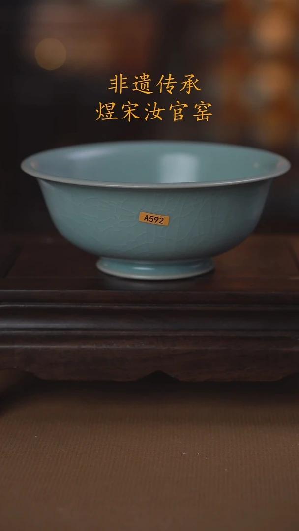 A952宫碗14公分1