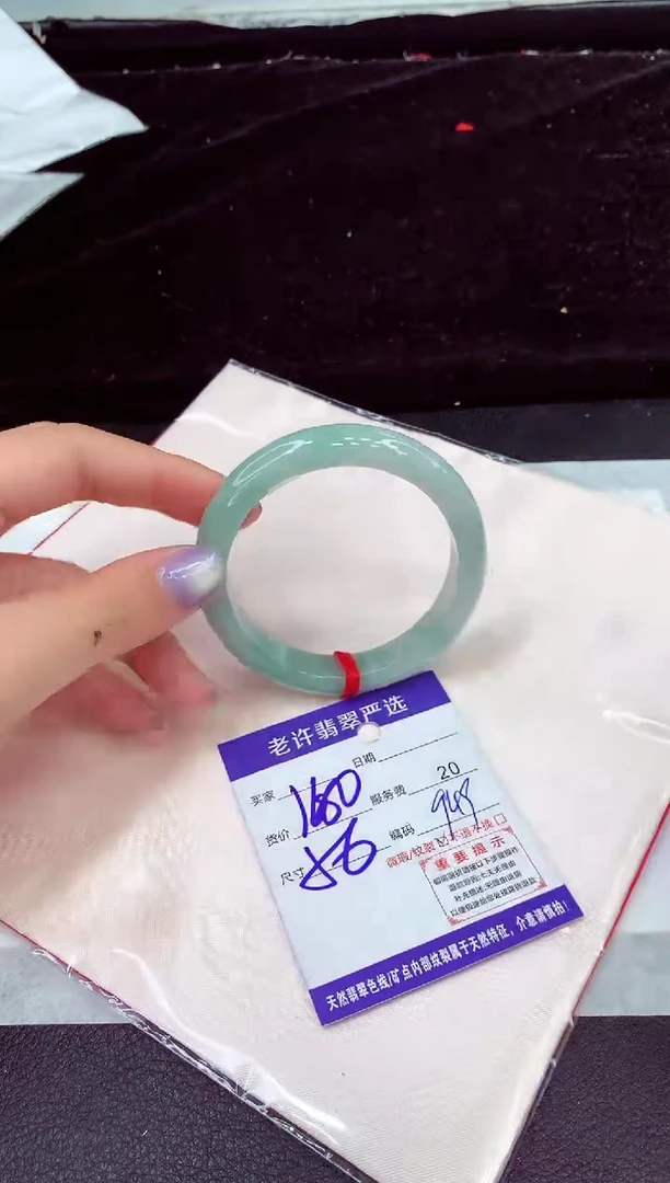 未镶嵌手镯翡翠11