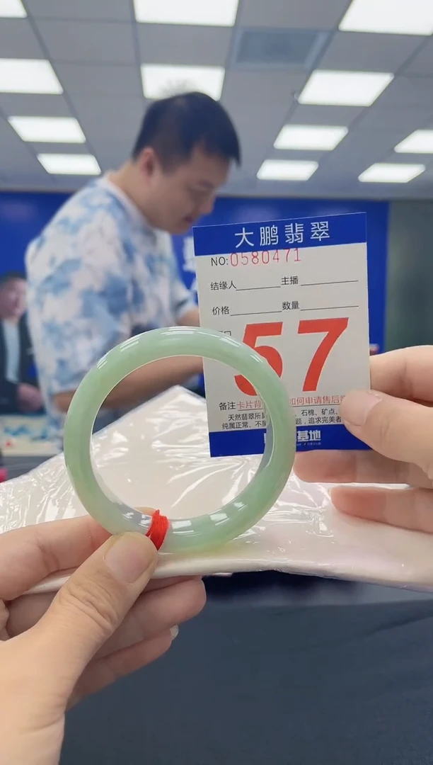 未镶嵌手镯翡翠AAAAAAAAAA