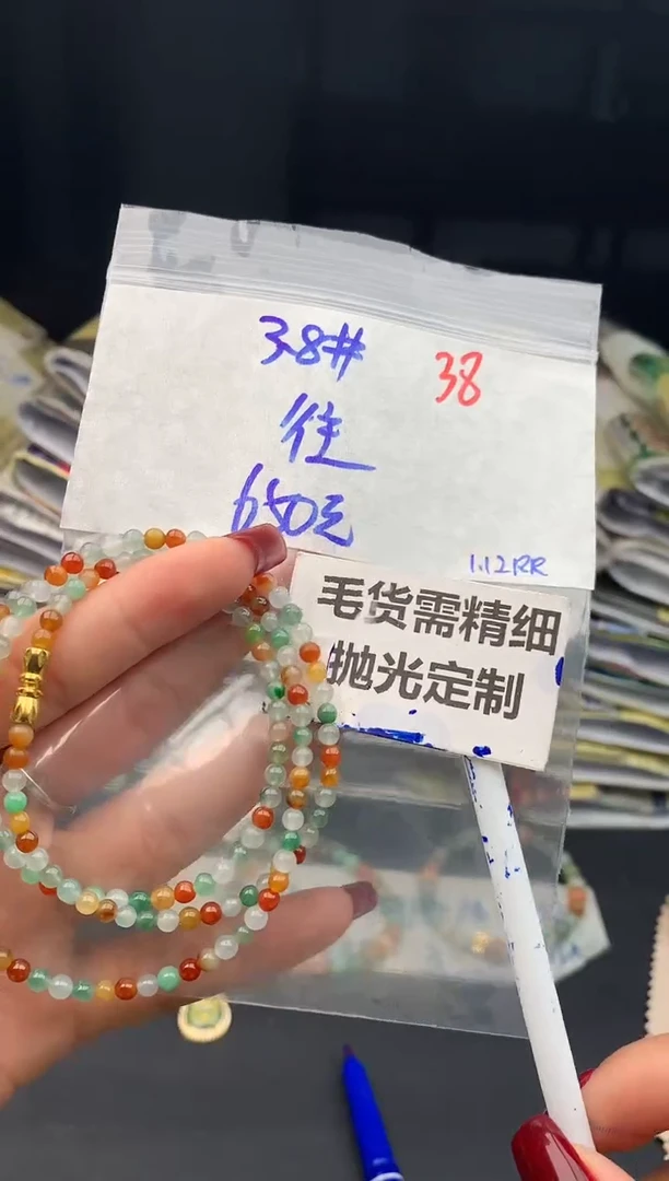 【闪购商品】定制翡翠未镶嵌38毛货需精细抛光多样性1件650元