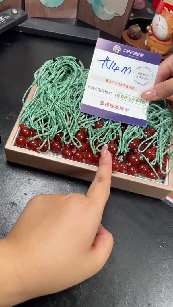 未镶嵌吊坠(不含链)玛瑙/玉髓珠子多样性发其一CP1配绳