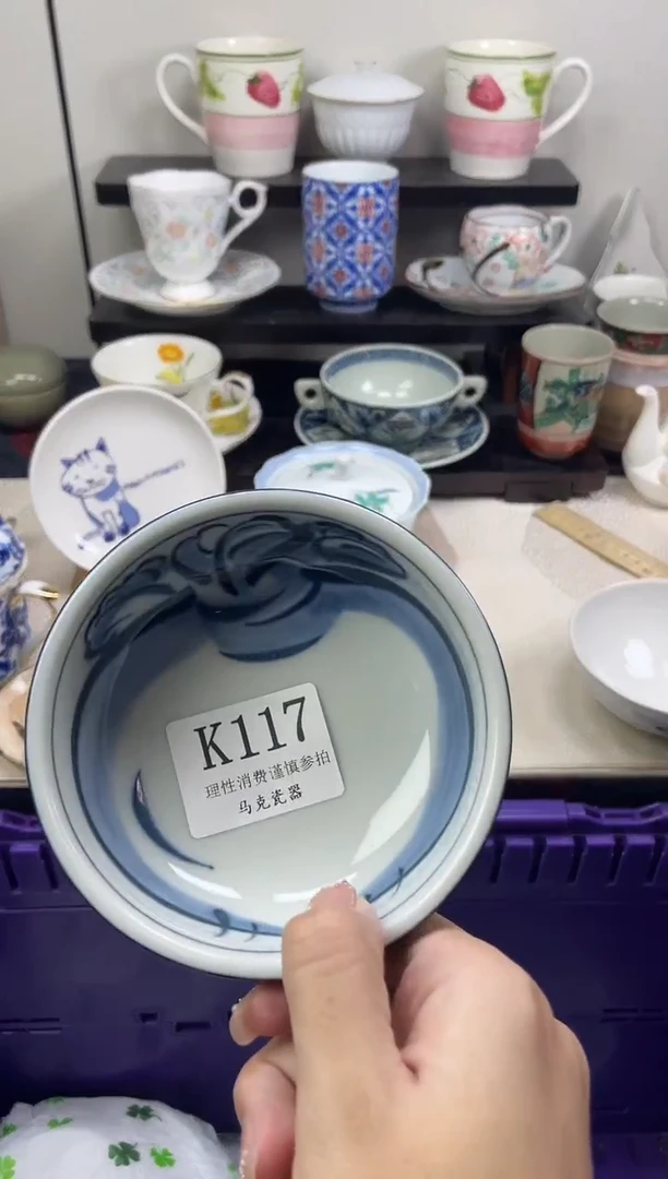 瓷片青*君                K117