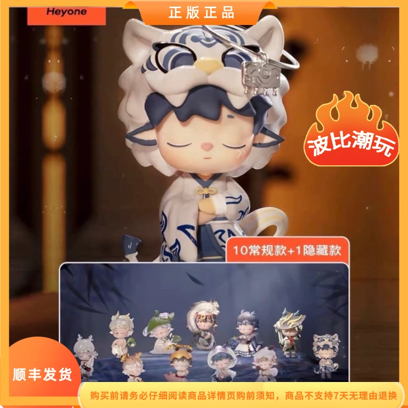 【拆盒】正版黑玩mimi无事小神仙系列潮玩盲盒手办摆件新年