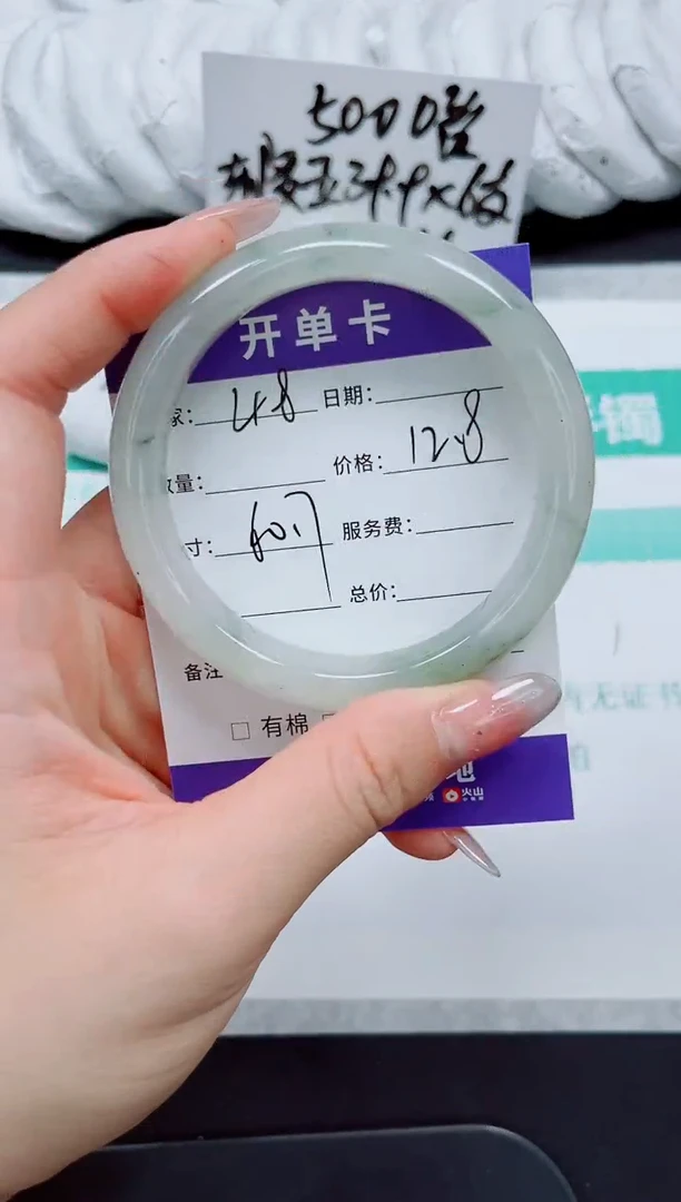 石英质玉手镯未镶嵌48-60.7