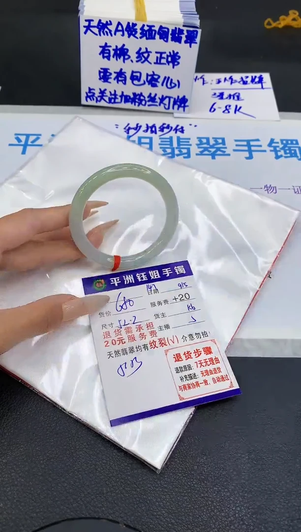 未镶嵌手镯翡翠11111111111