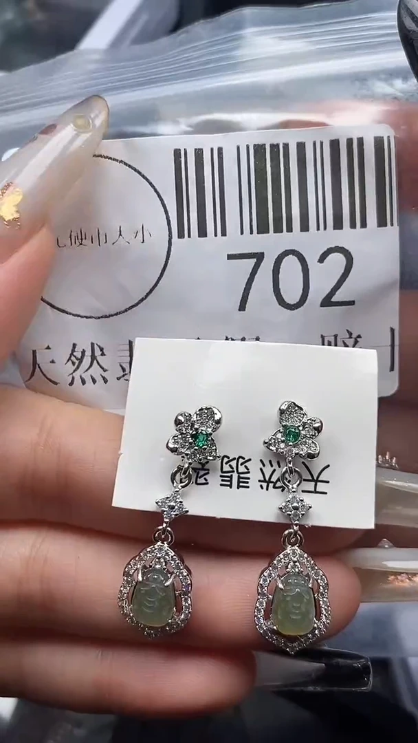 颈饰未镶嵌翡翠702