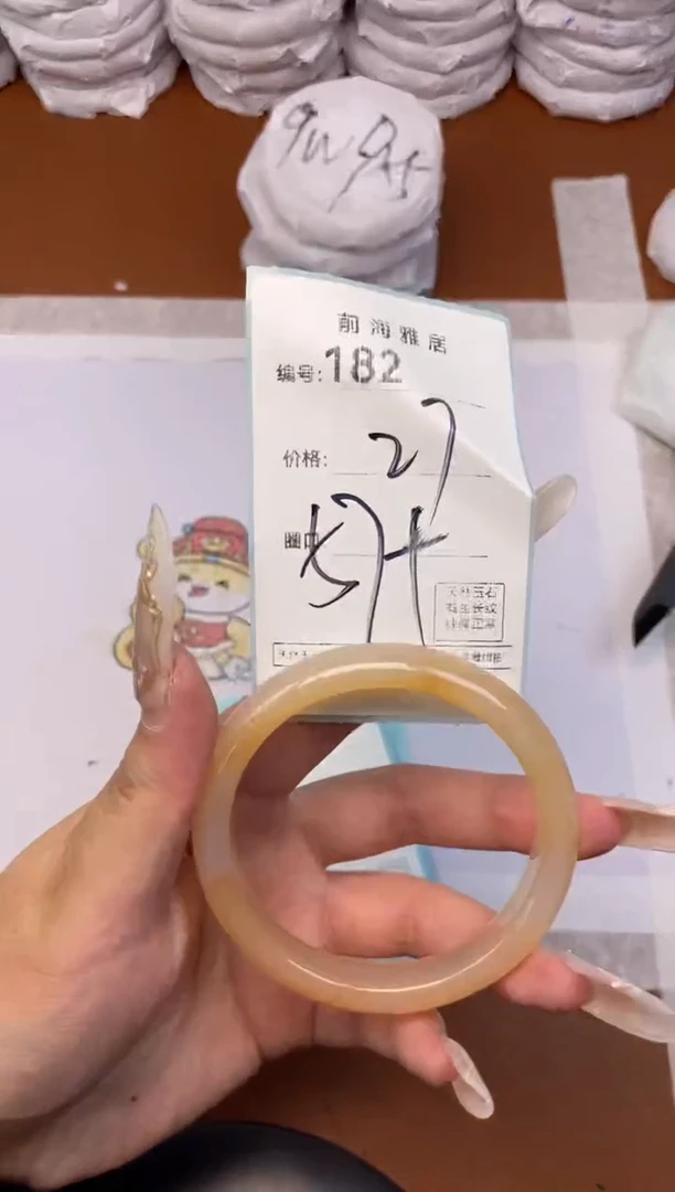 【闪购商品】玛瑙/玉髓手镯未镶嵌182