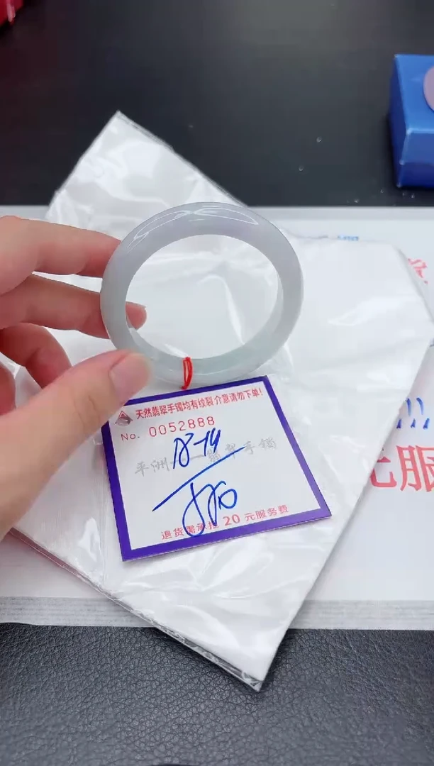 翡翠手镯未镶嵌1
