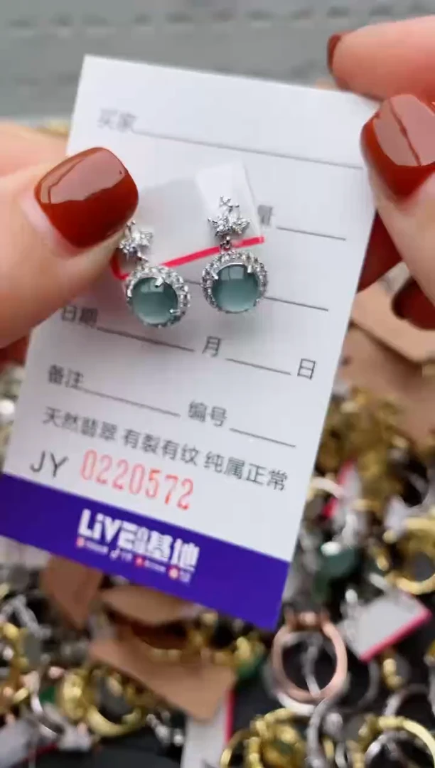 银S925镶嵌戒指翡翠.