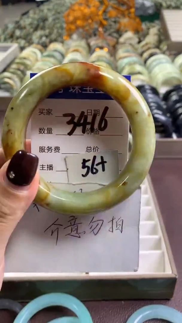 未镶嵌蛇纹石玉手镯3416