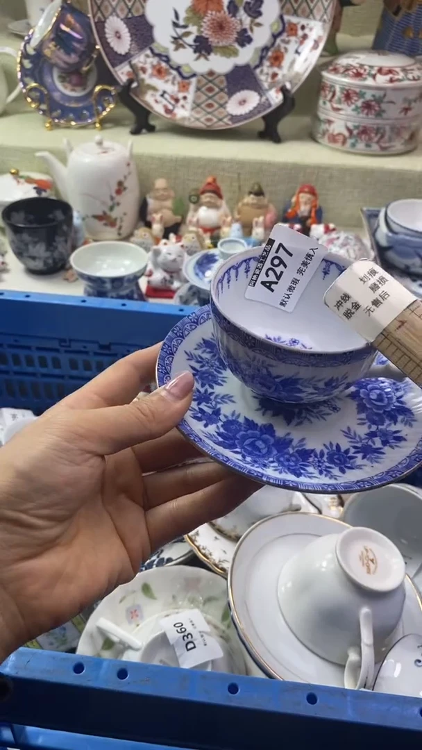 件阿*?瓷片 默认微瑕 完美慎入297