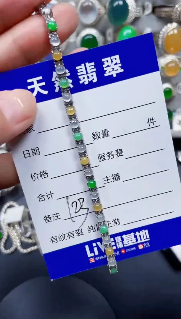 银S925镶嵌手链翡翠123