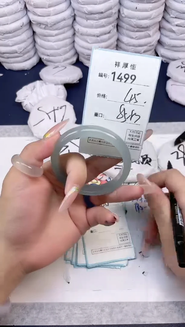 玛瑙/玉髓手镯未镶嵌1499