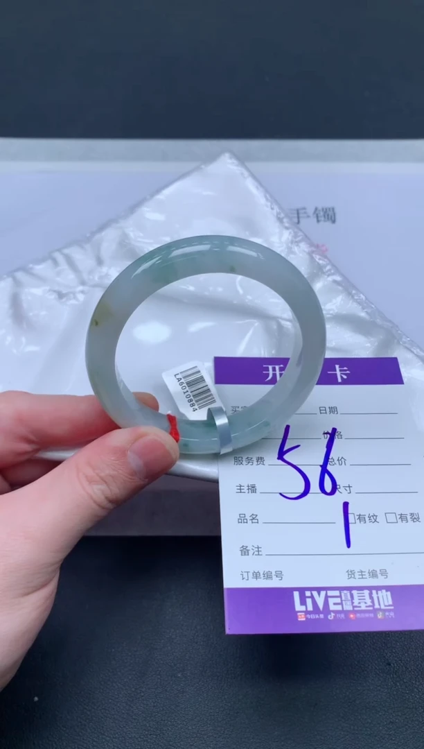 未镶嵌手镯翡翠翡翠手镯