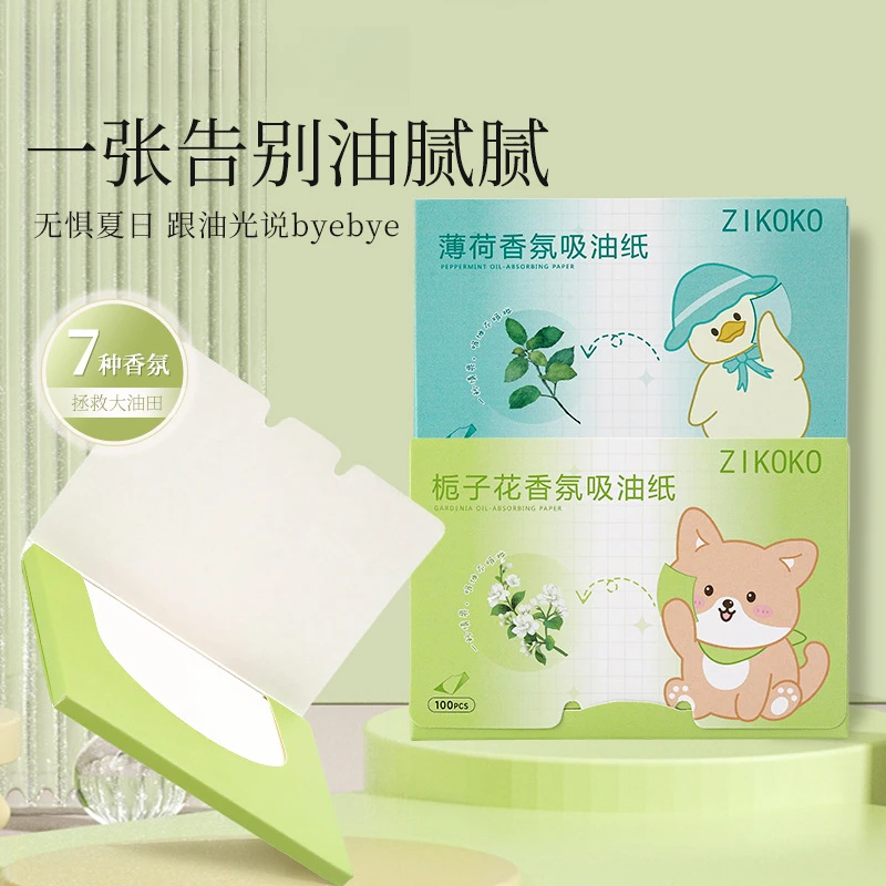 【来鸭】面部吸油纸脸部控油吸油面纸100片便携抽取式盒装个人用品