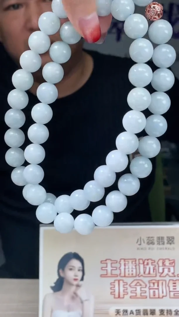 【闪购商品】定制翡翠未镶嵌不退不换随机发CMH1件-A