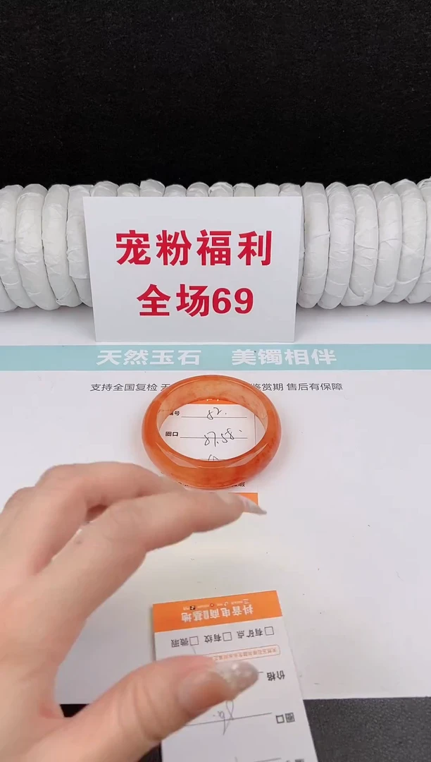 未镶嵌手镯石英质玉52