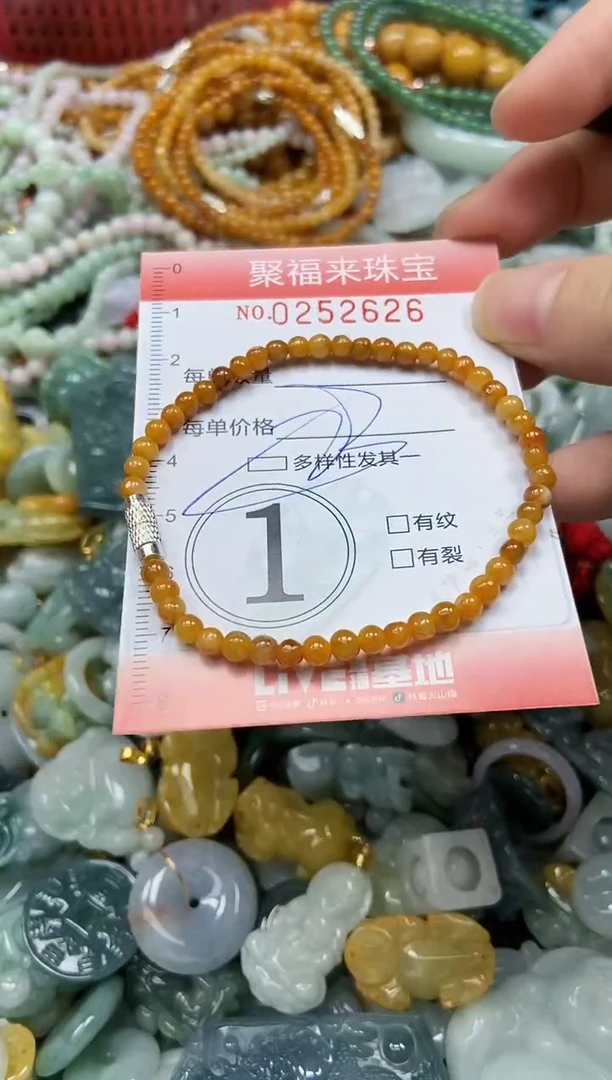 未镶嵌挂件翡翠闪购0252626多样性发其一